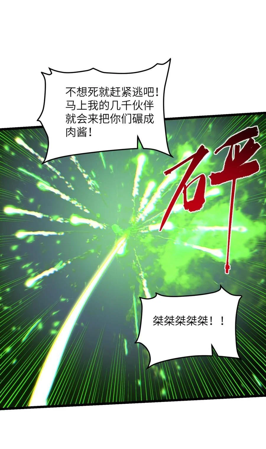 第111页