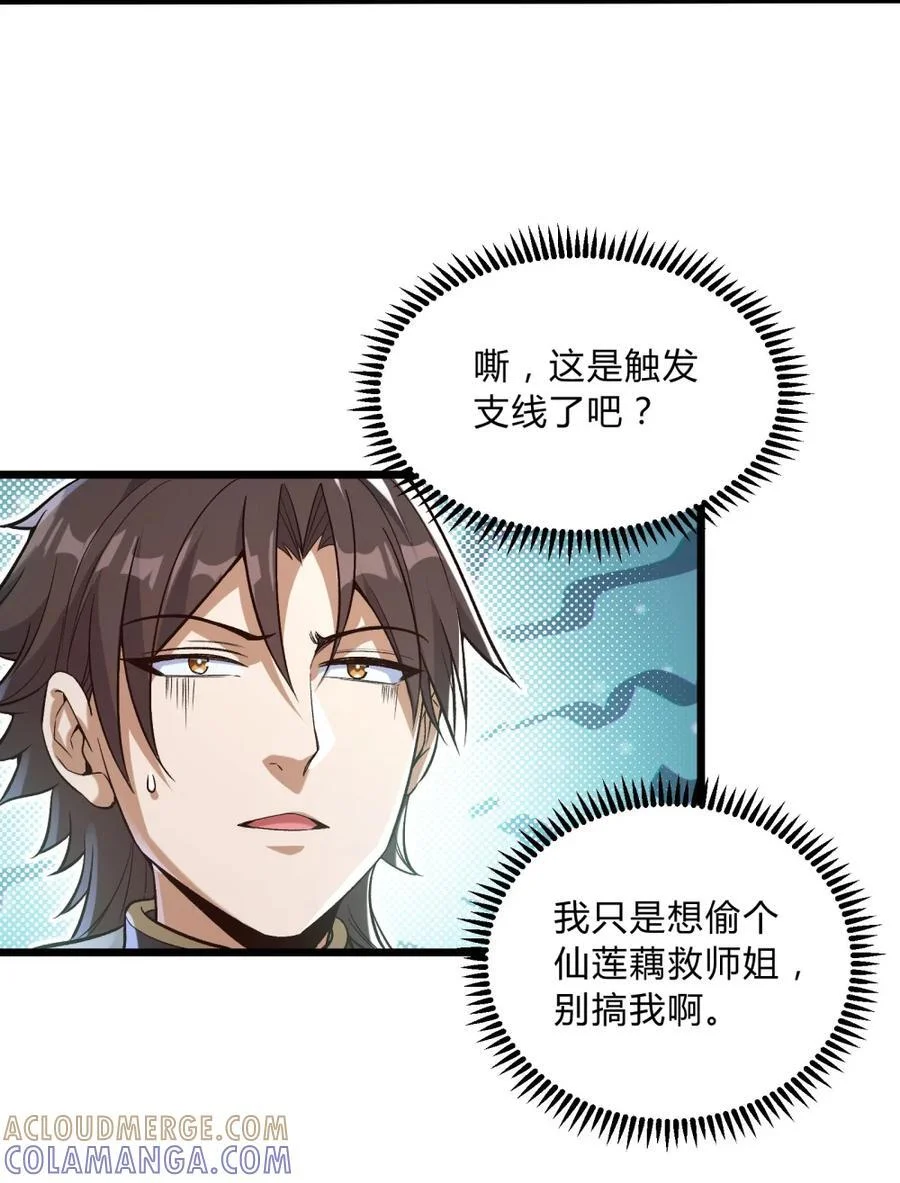 第180页