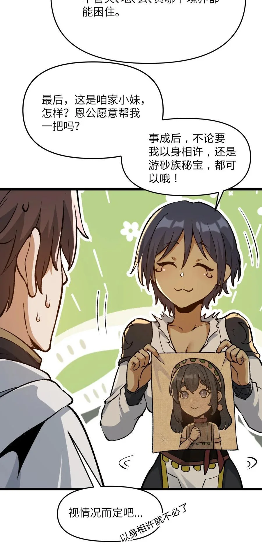 第129页