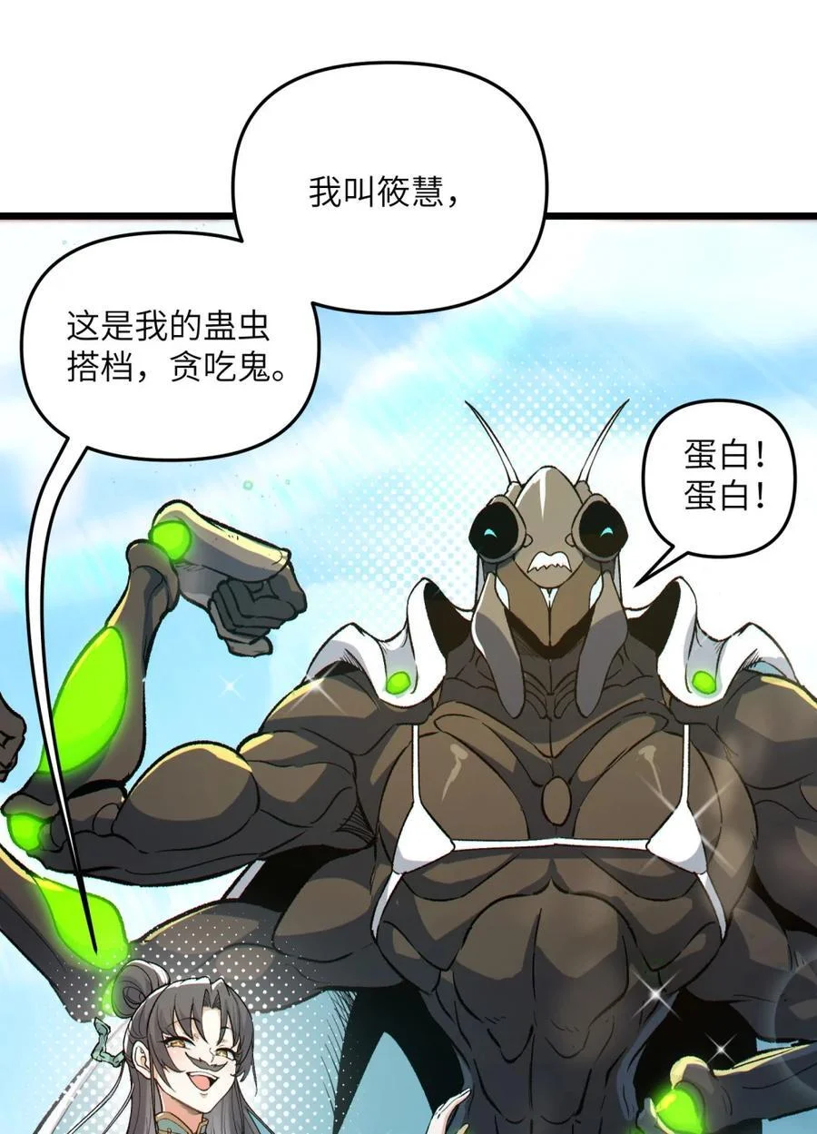 第192页