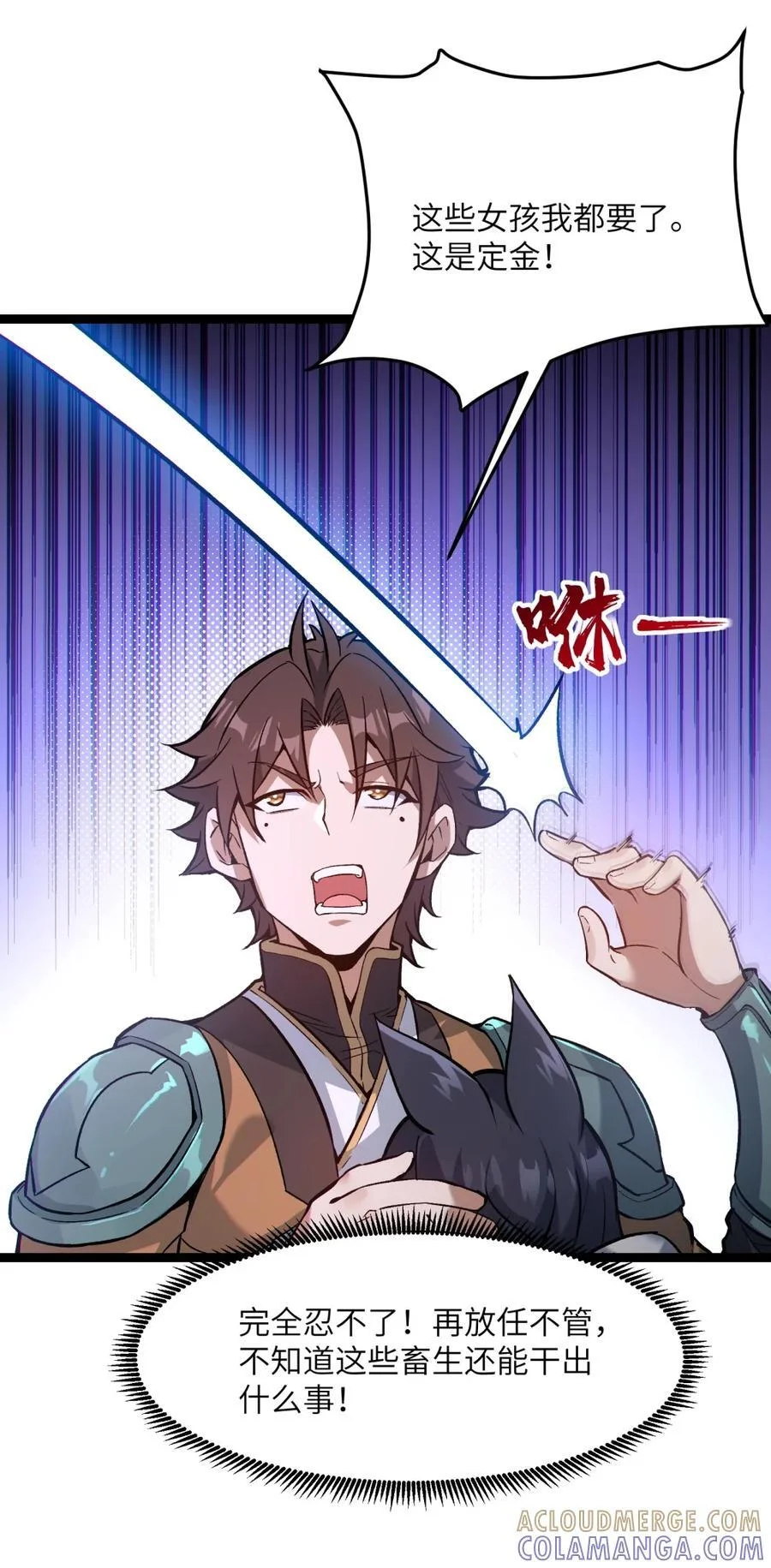第99页