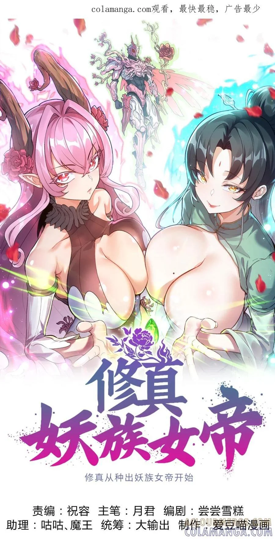 第0页