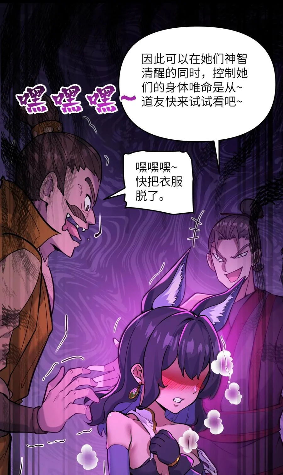 第87页