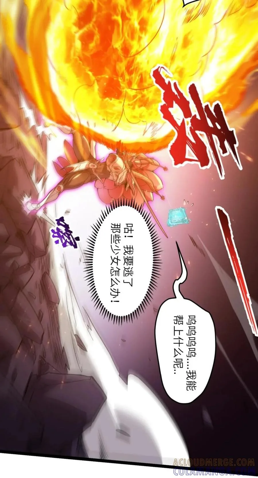 第72页