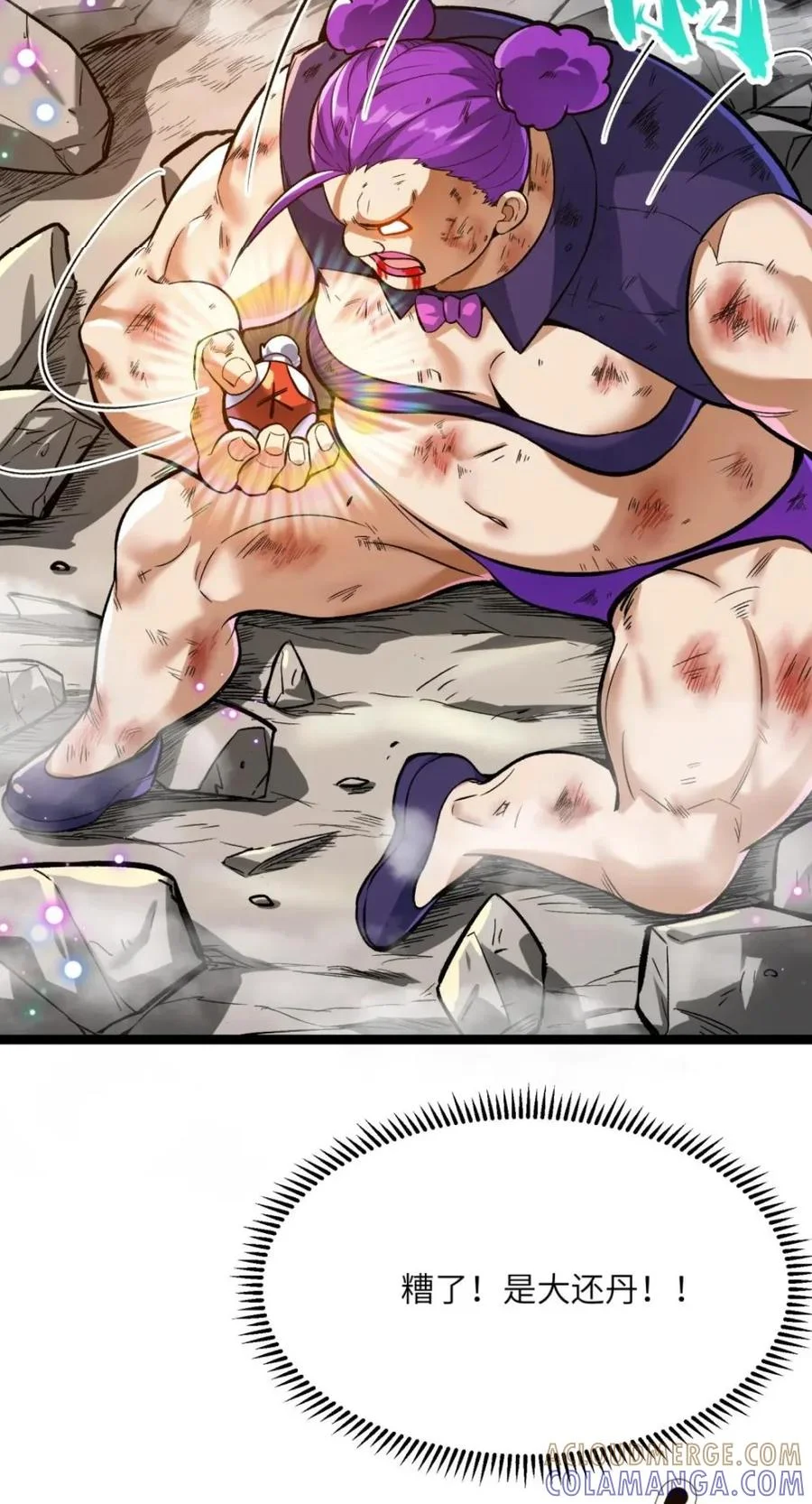 第117页