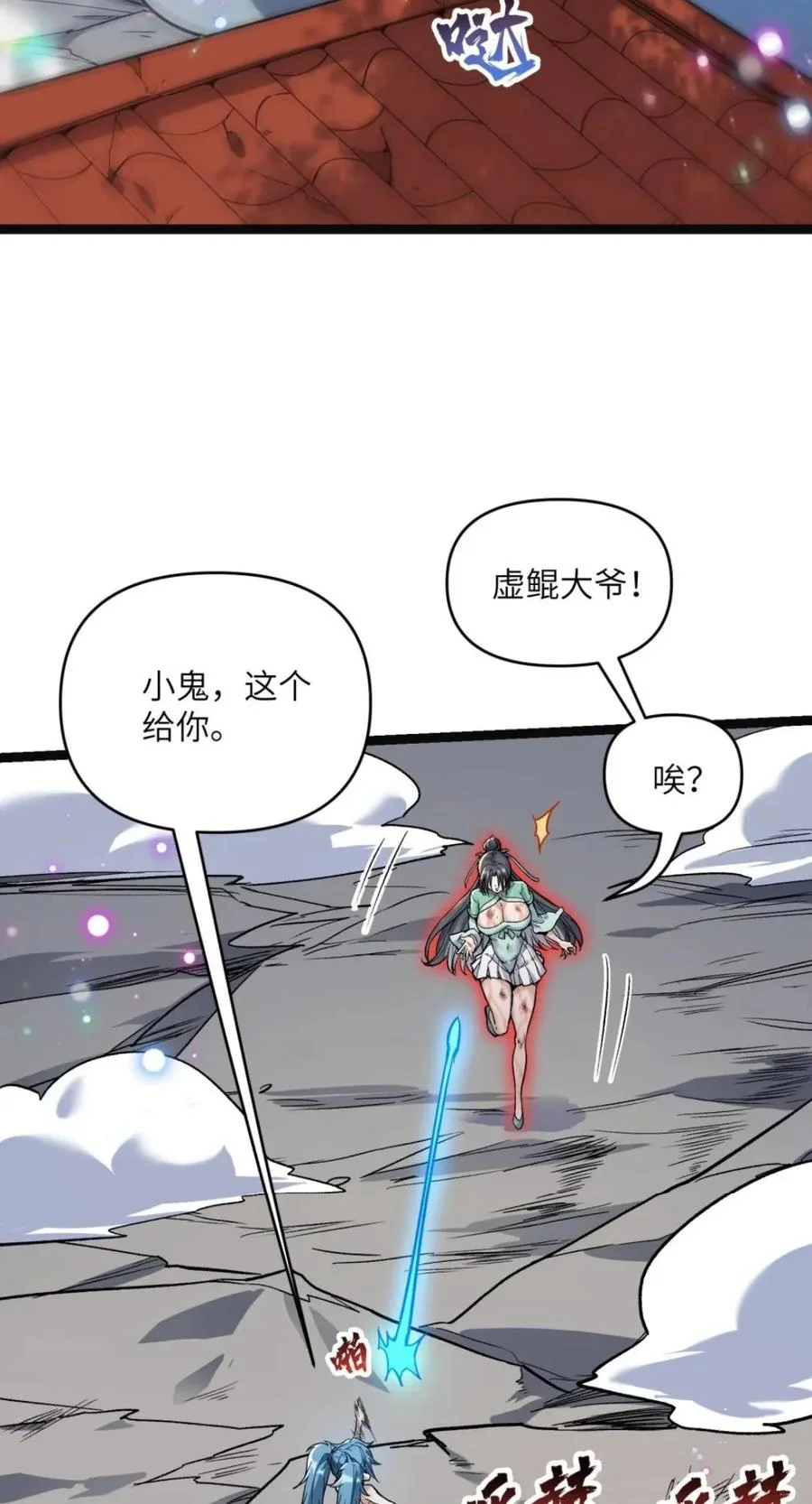 第141页