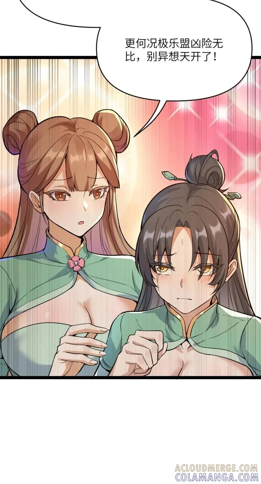 第72页