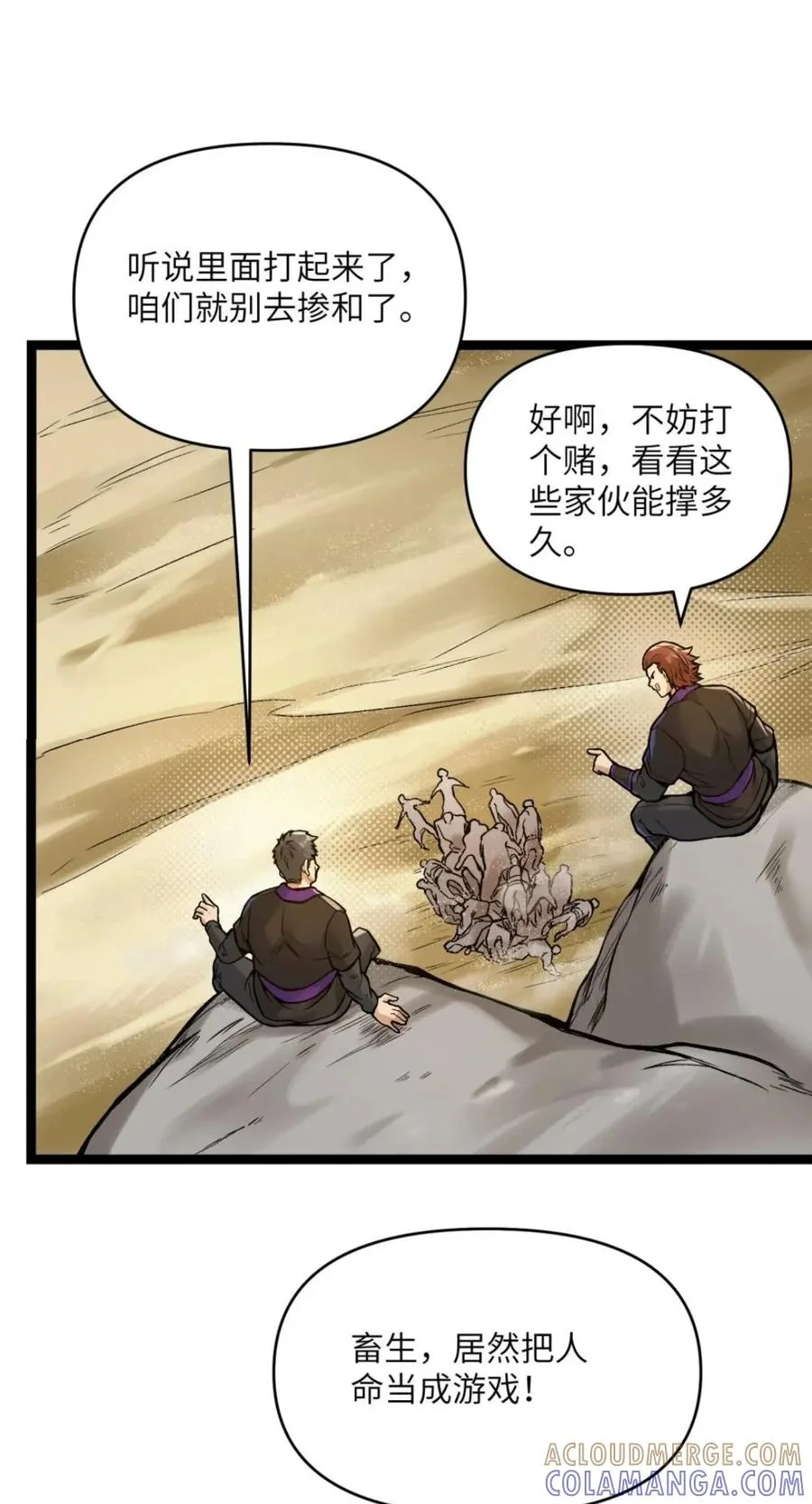 第117页