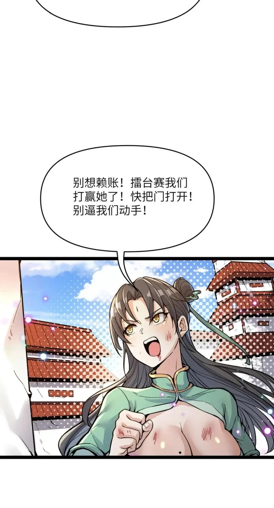 第165页