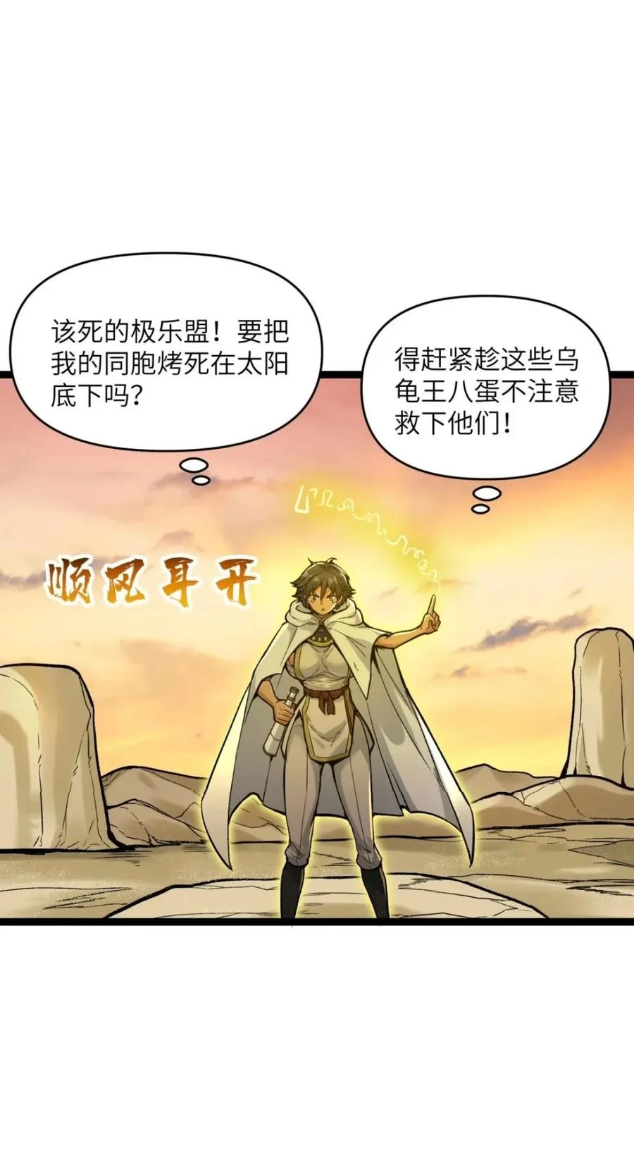 第114页