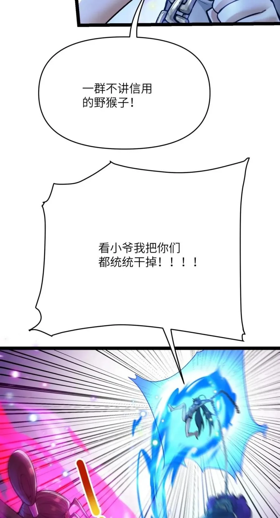 第174页