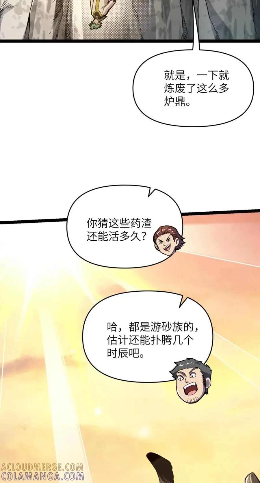 第108页