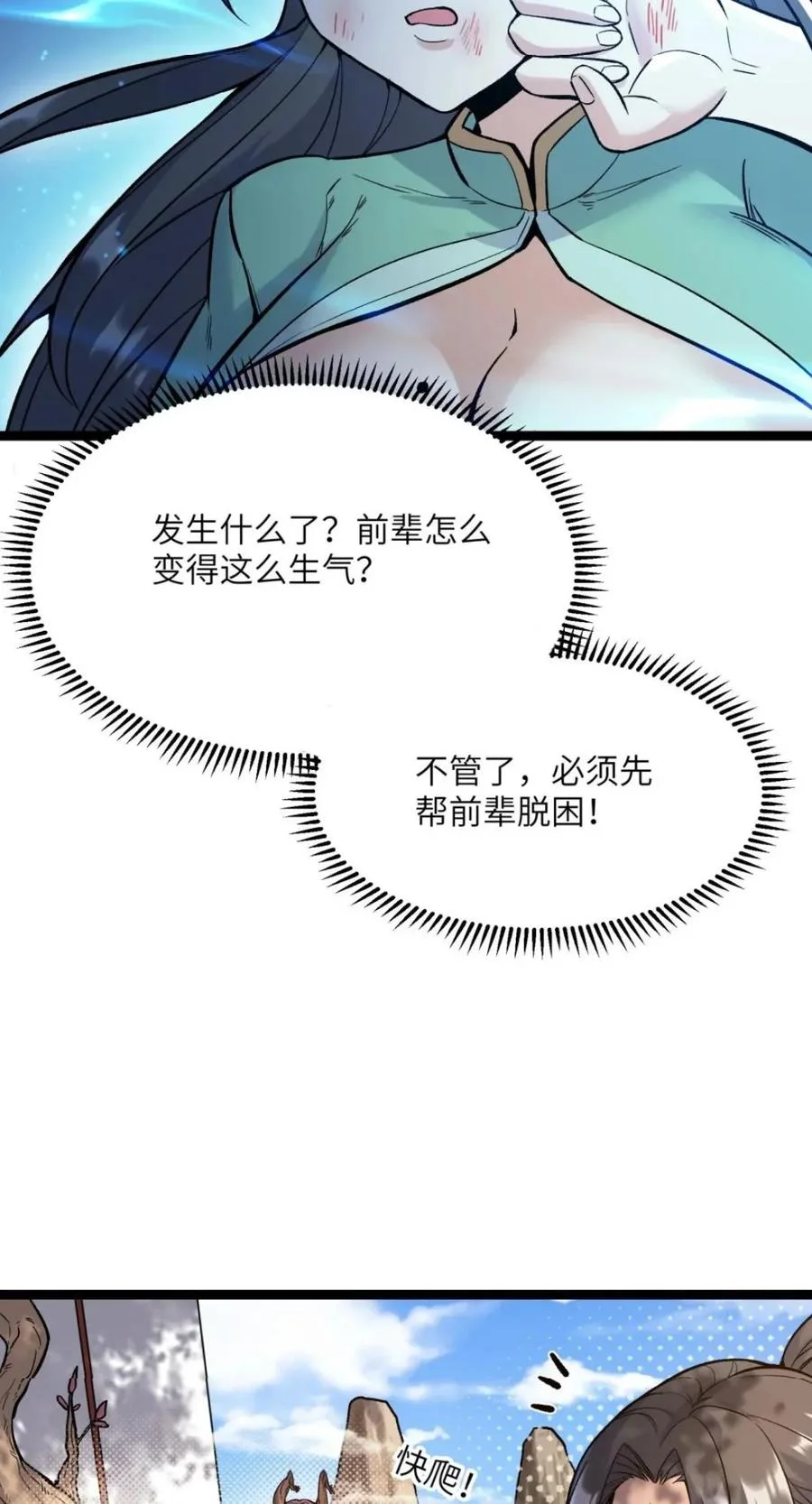 第183页