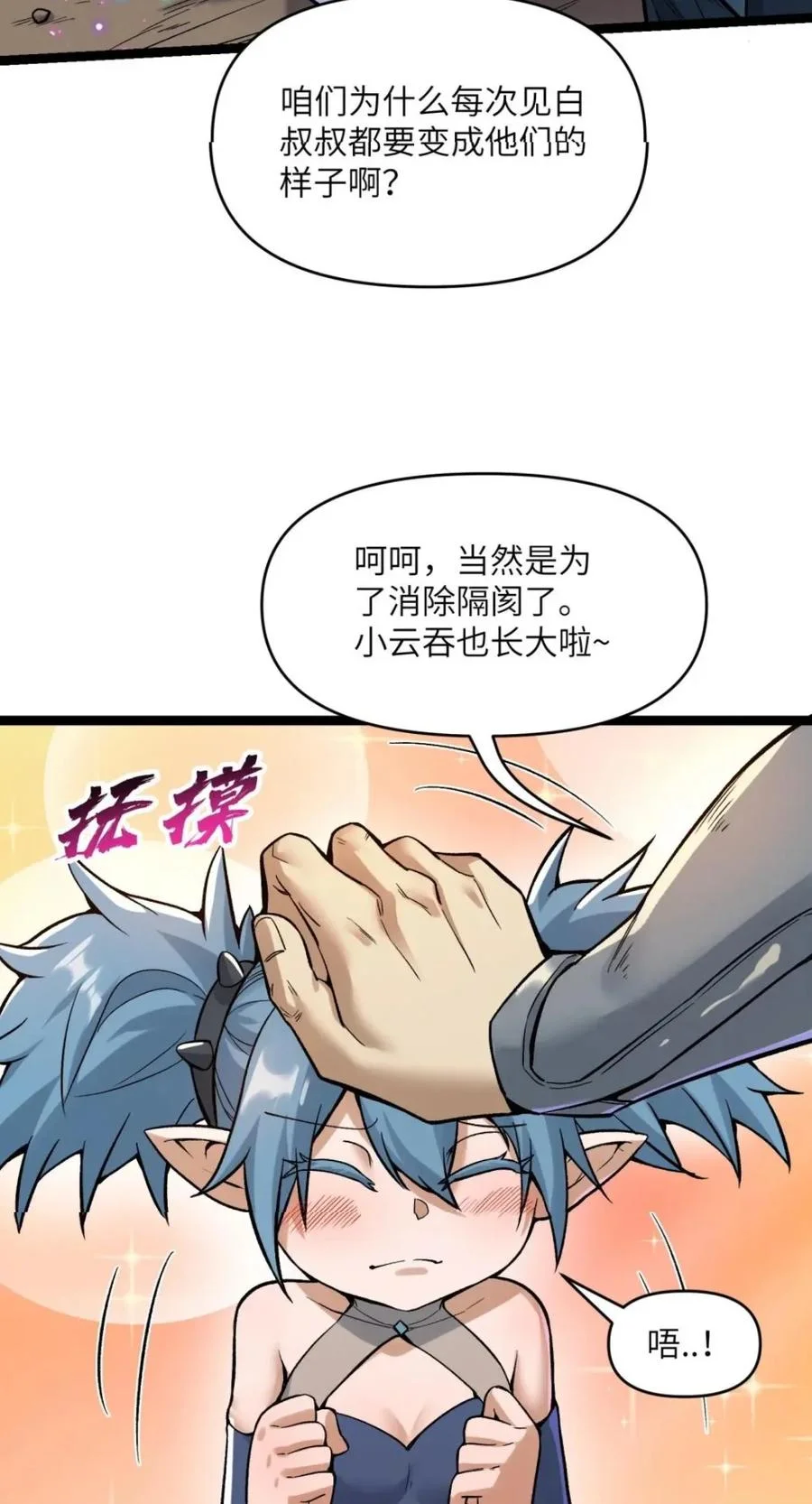 第75页
