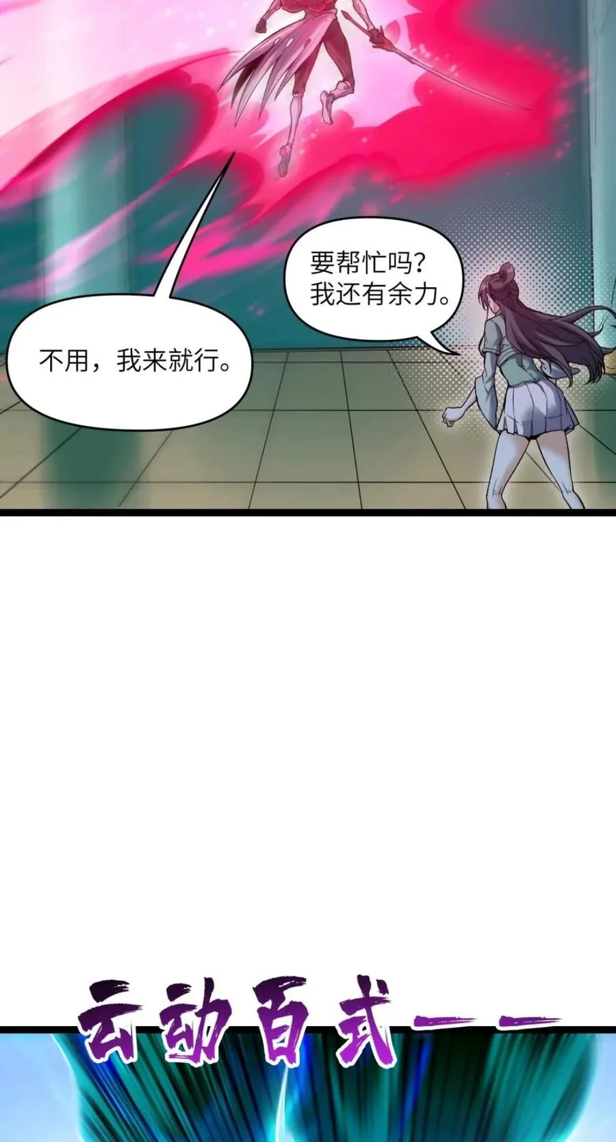 第156页