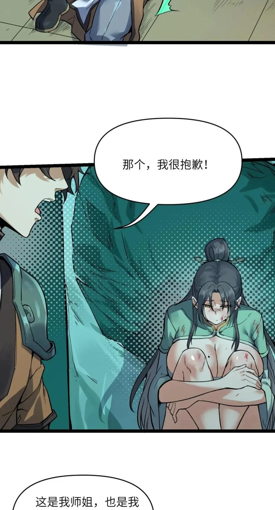 第51页