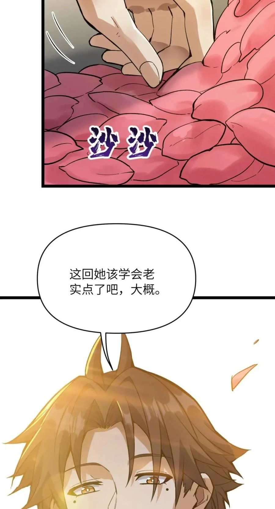 第327页