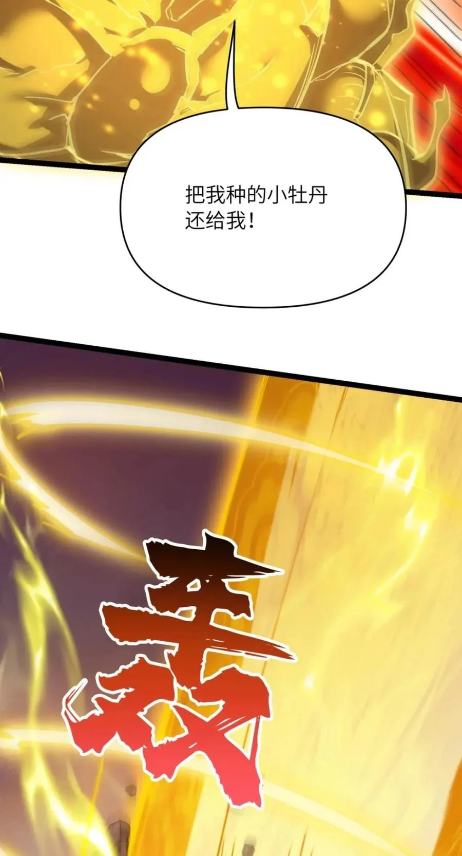 第279页