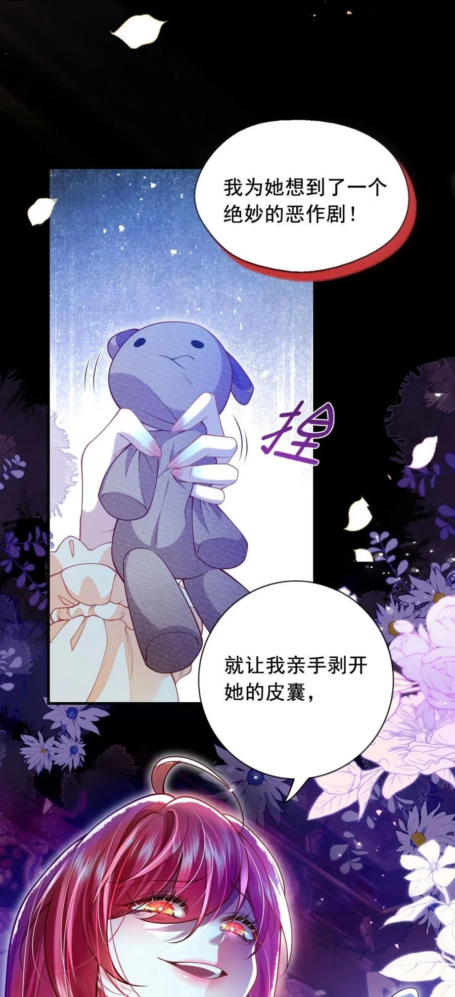 第117页