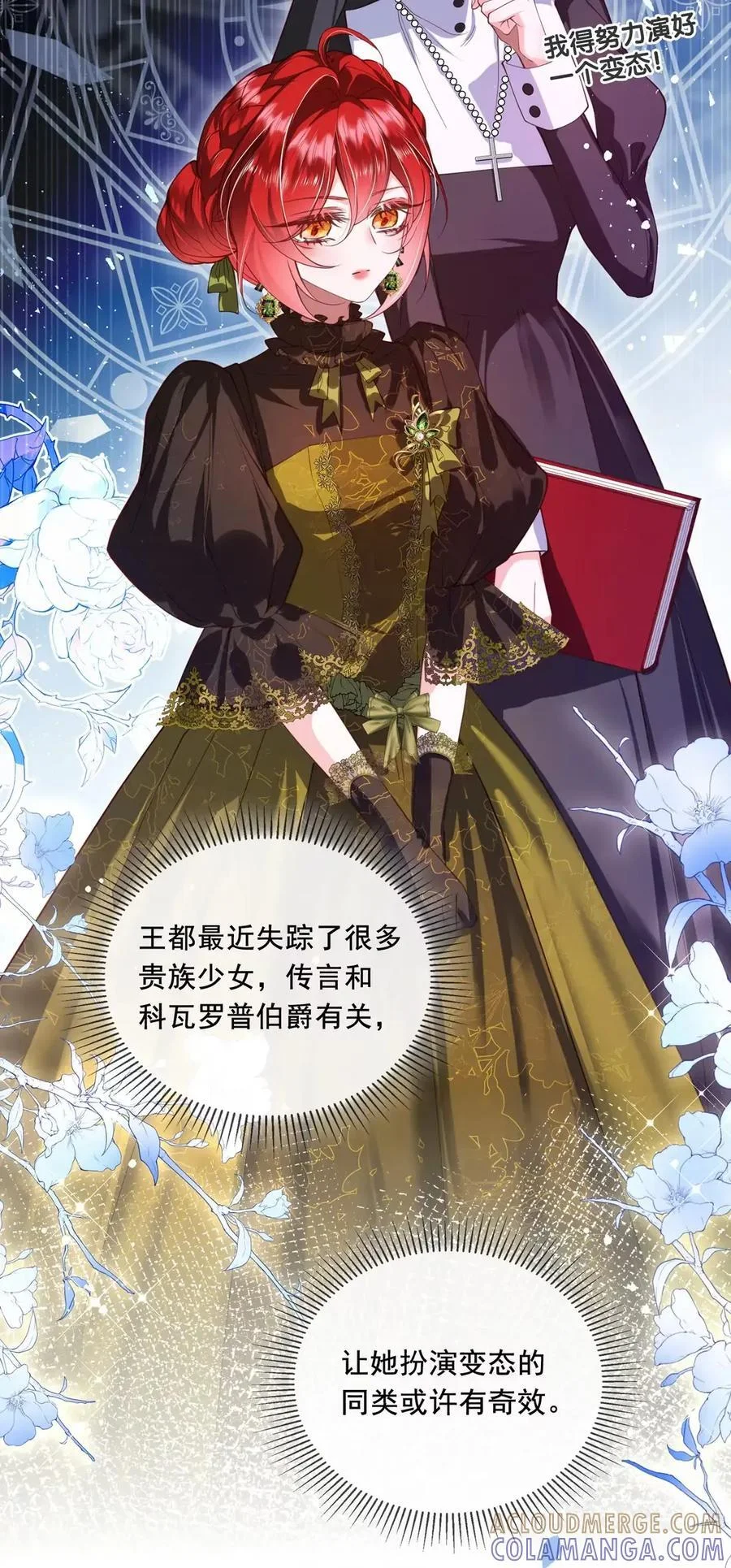 第60页