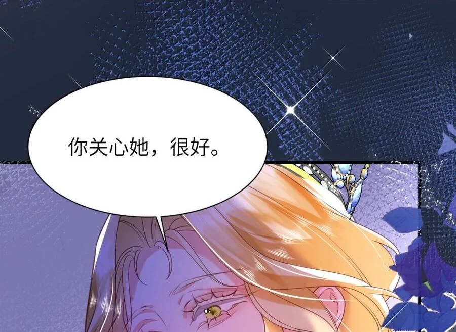 第261页
