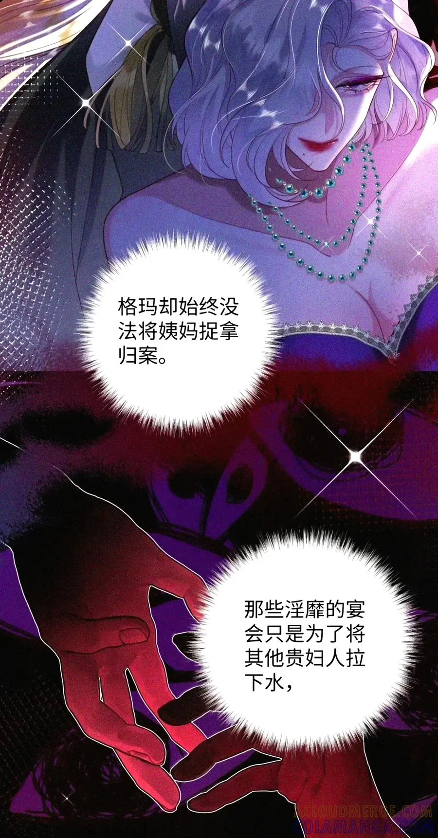 第120页