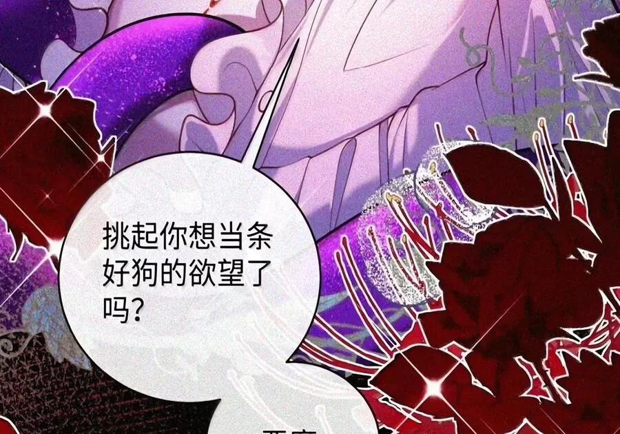 第261页