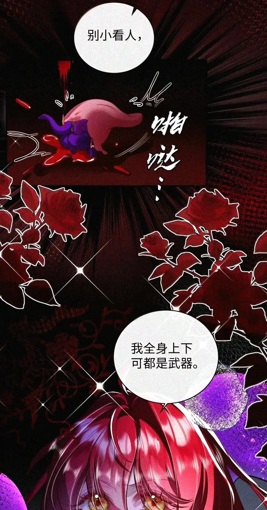 第255页