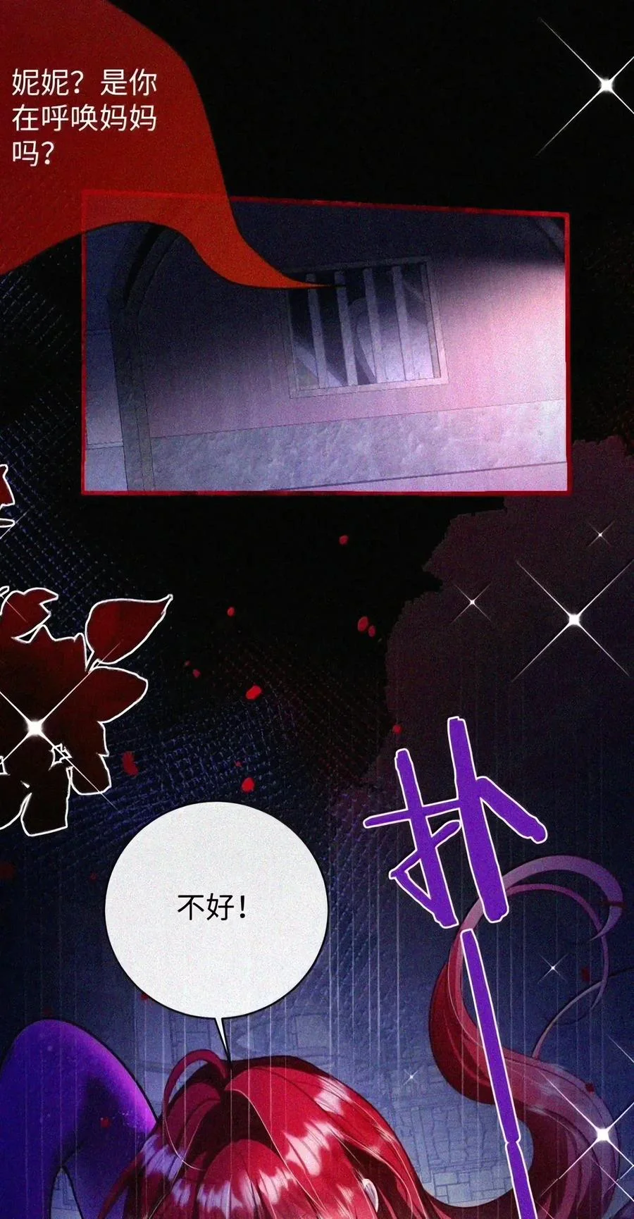 第279页