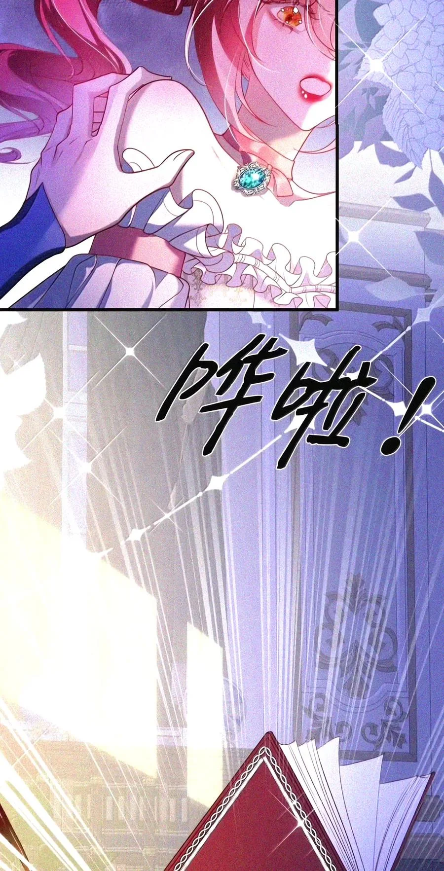 第87页