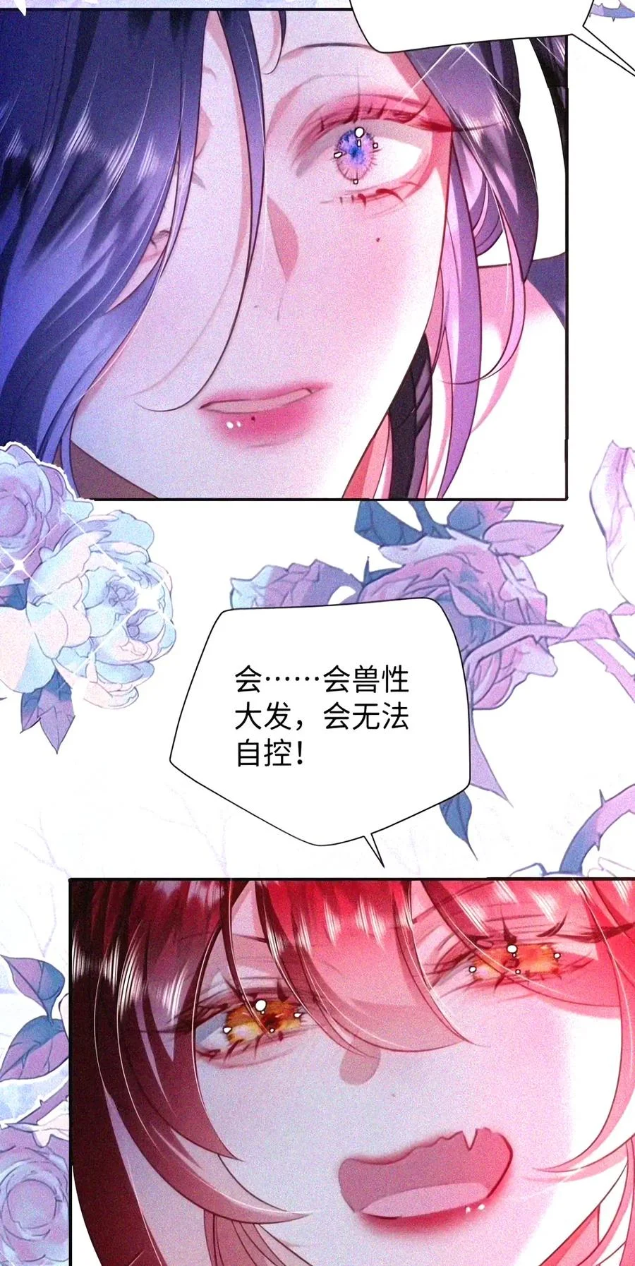 第267页