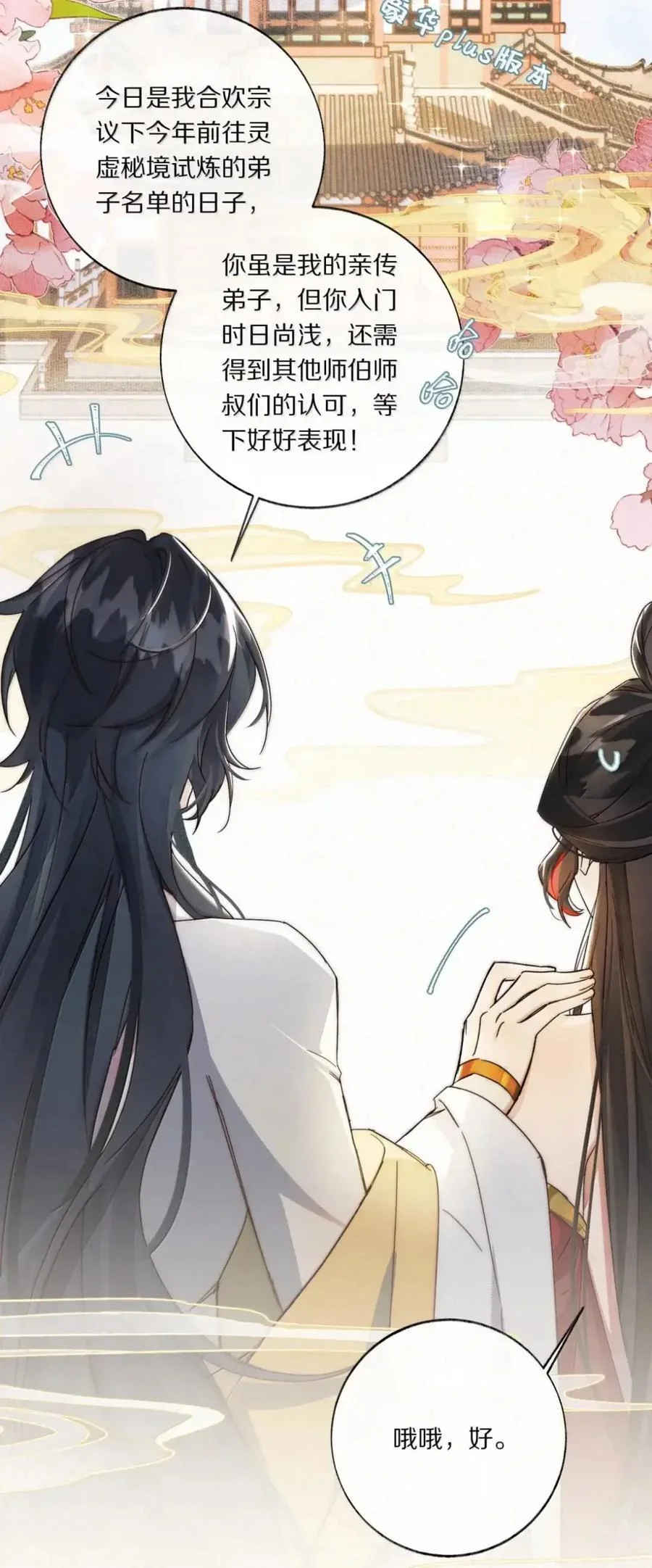 第147页