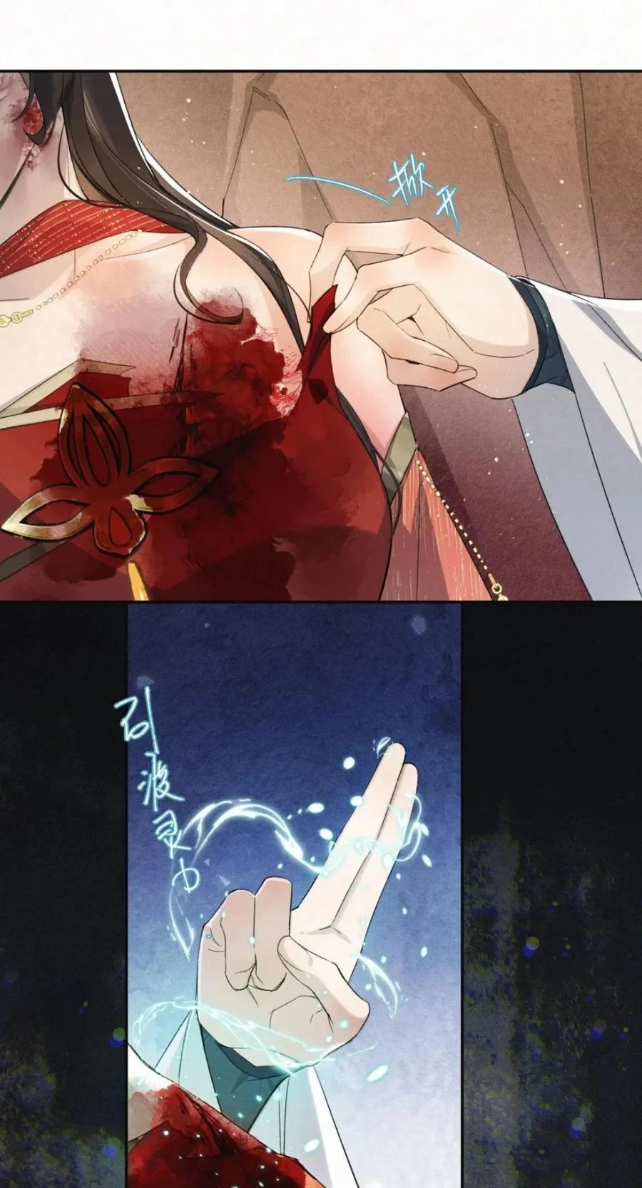 第75页