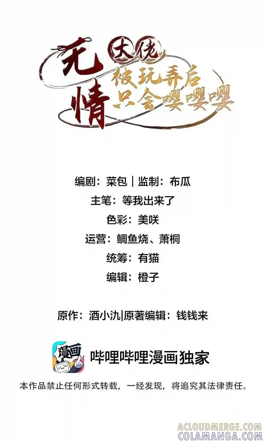 第0页