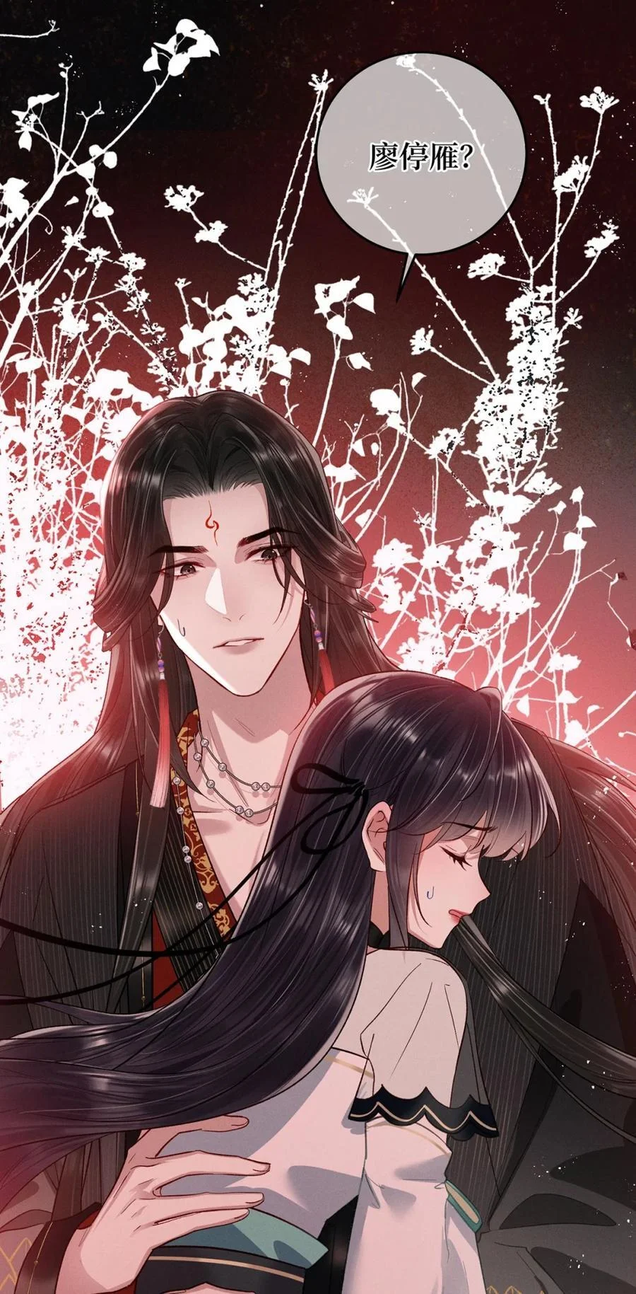 第117页