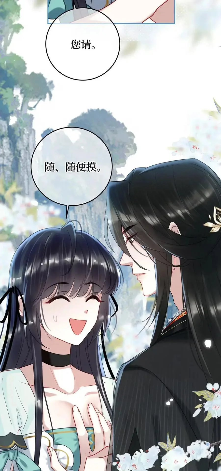 第105页