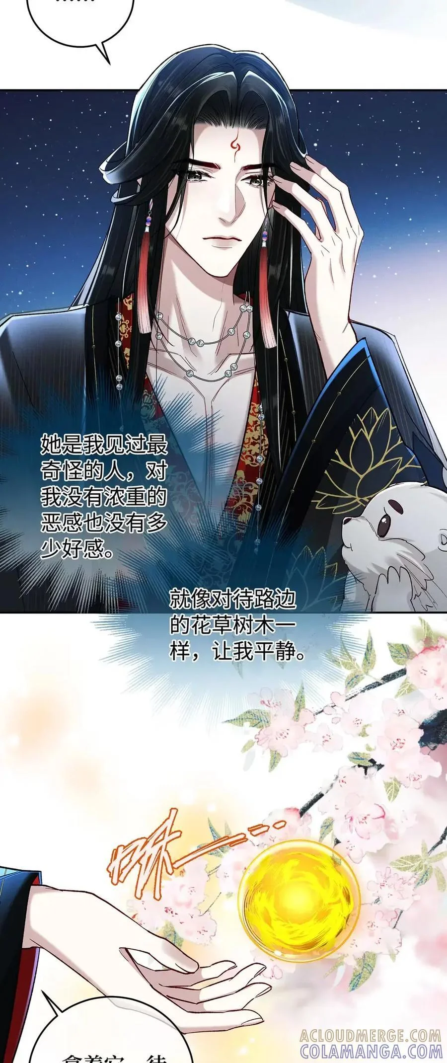 第120页