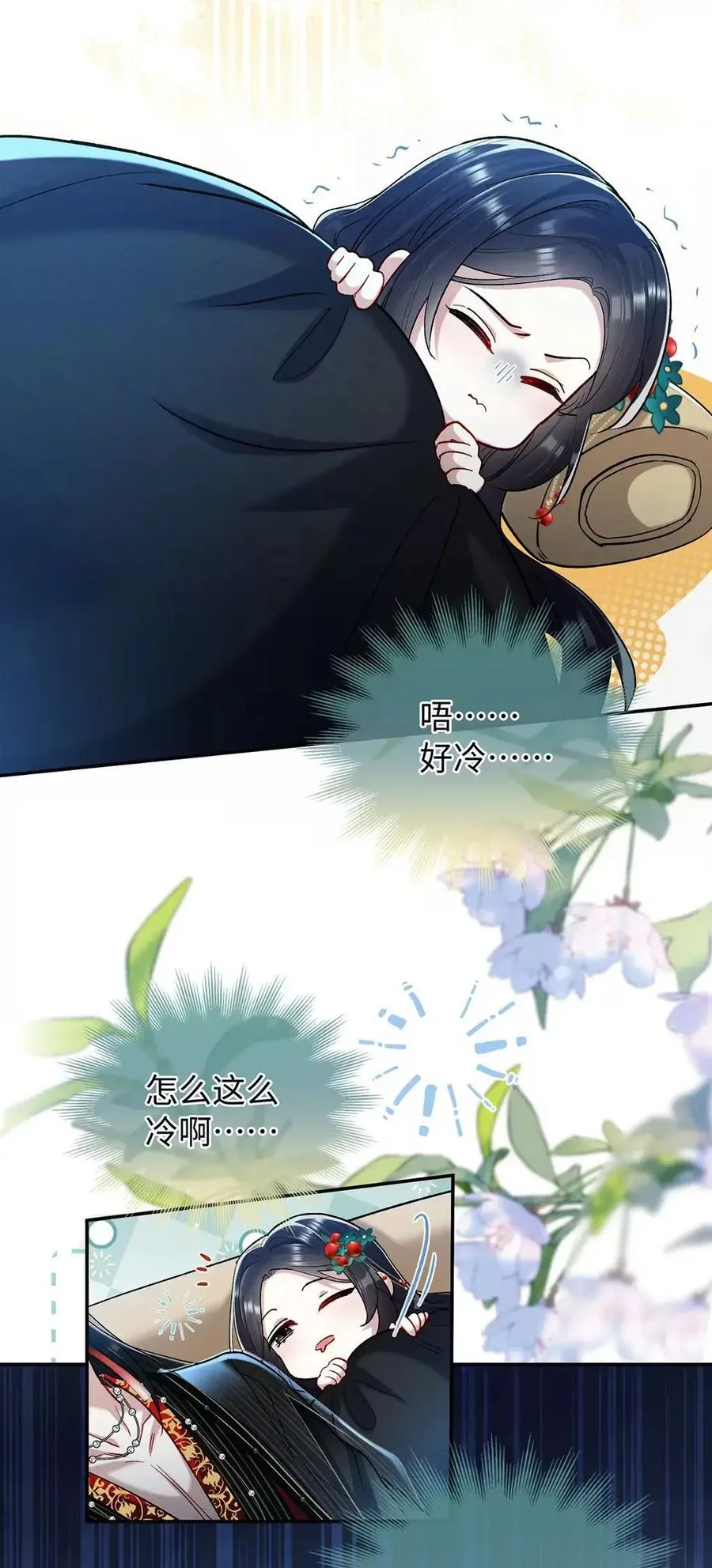 第99页