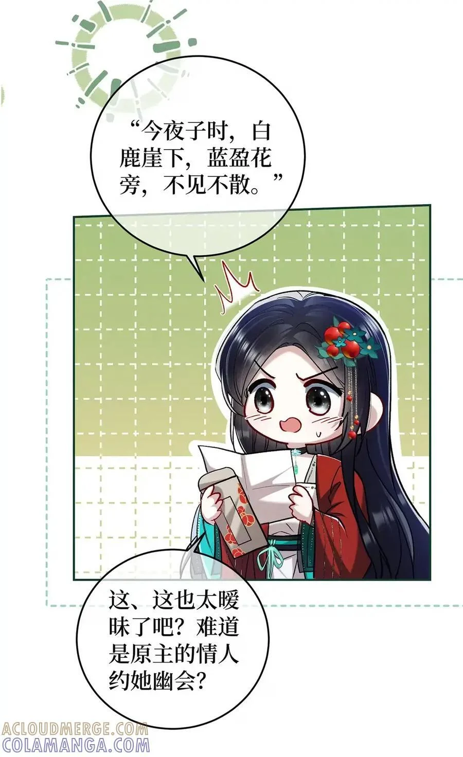 第84页