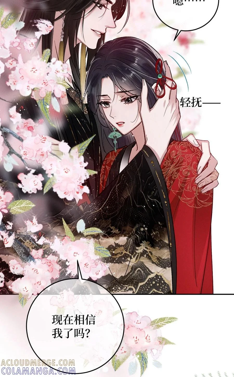 第237页