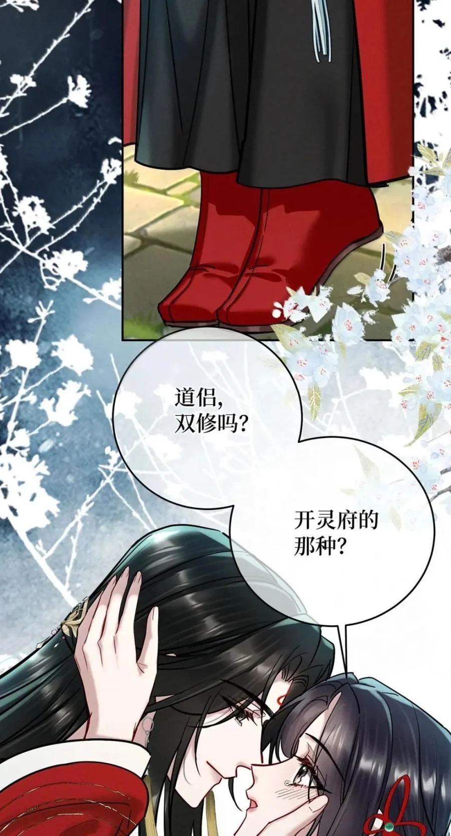 第105页