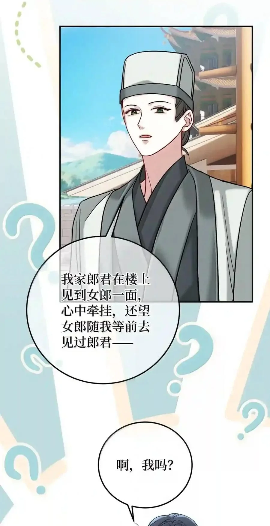 第234页