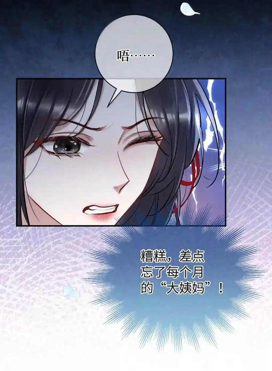第213页