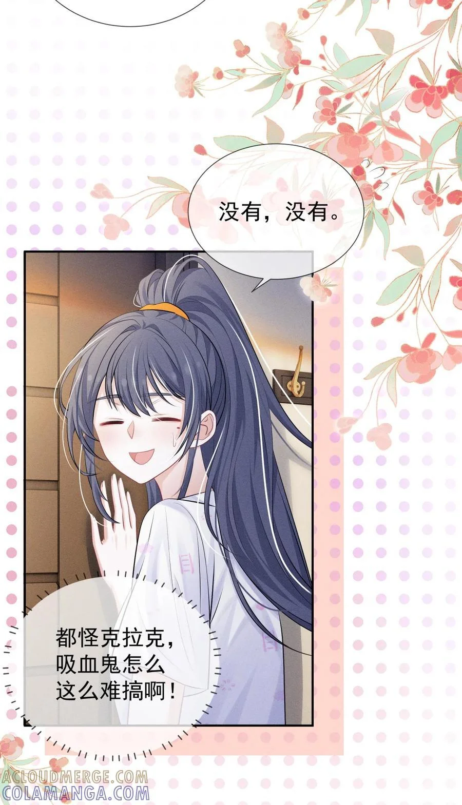第90页
