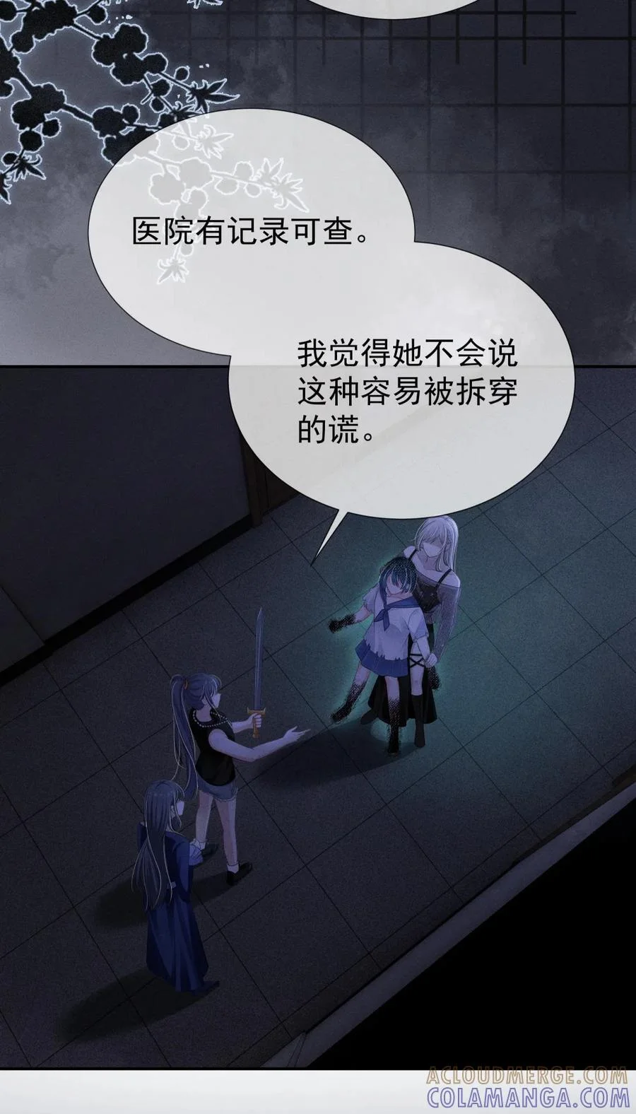 第63页