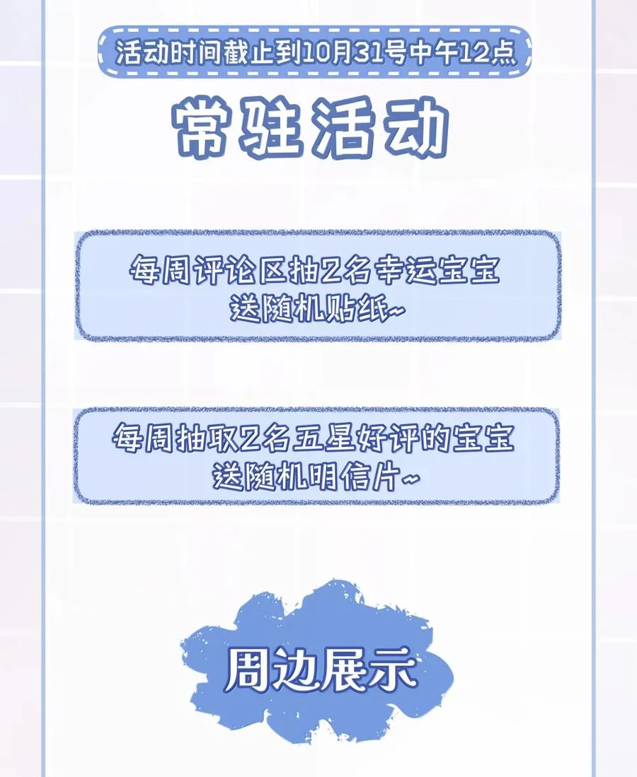 第237页