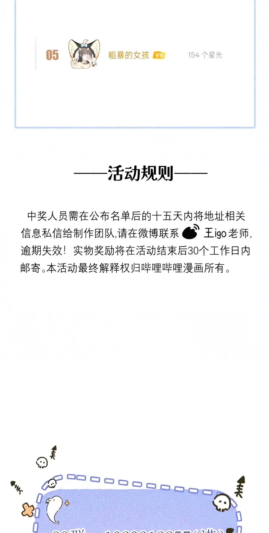 第237页