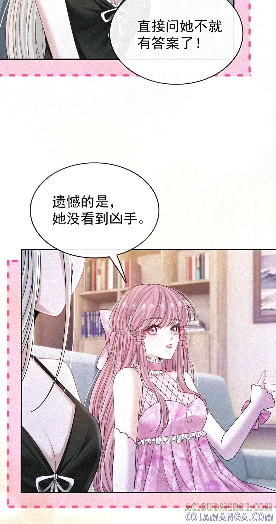 第108页