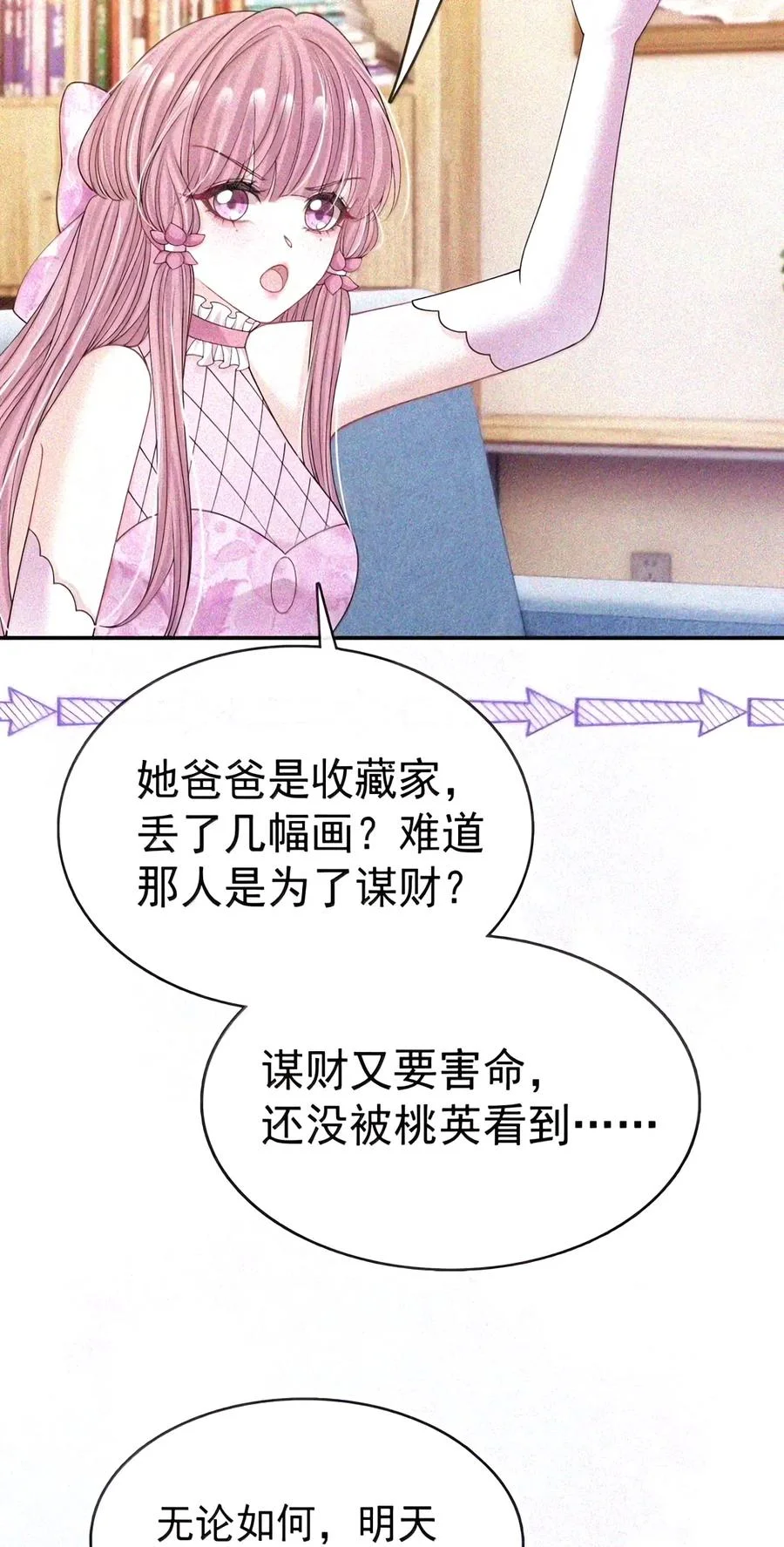 第135页