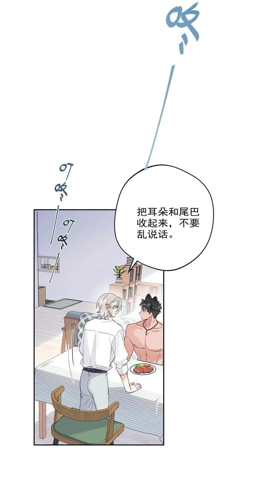 第141页